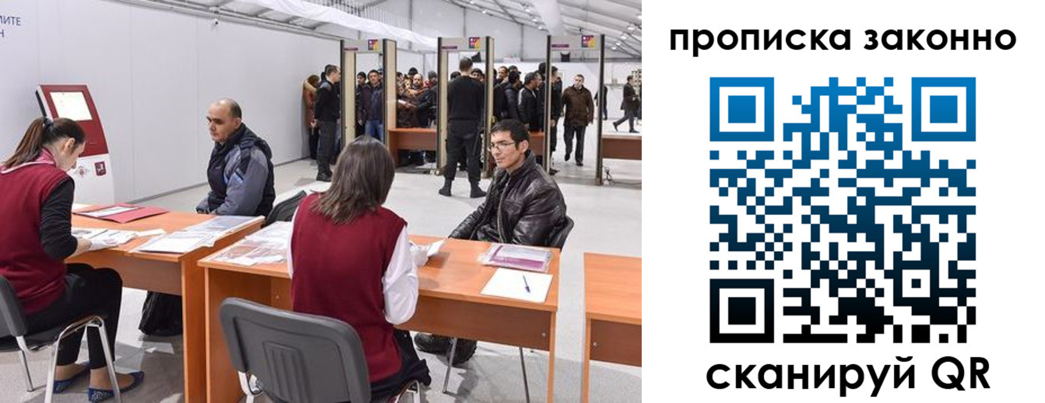 временная регистрация адрес в Октябрьском