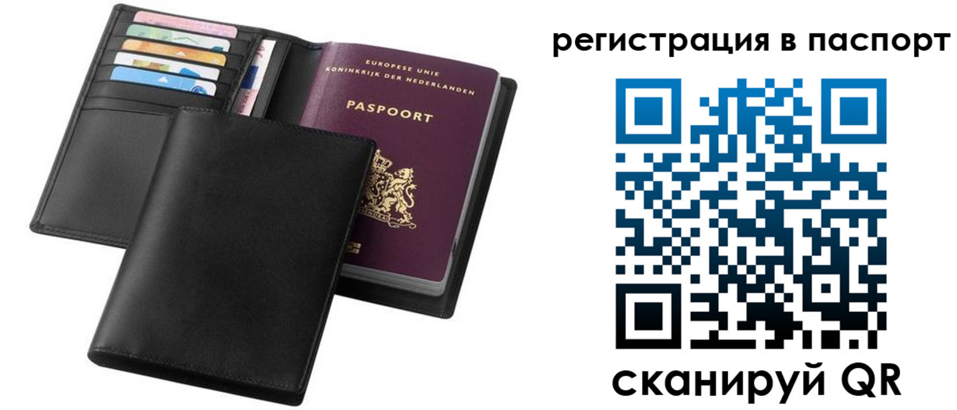 временная регистрация купить в Октябрьском