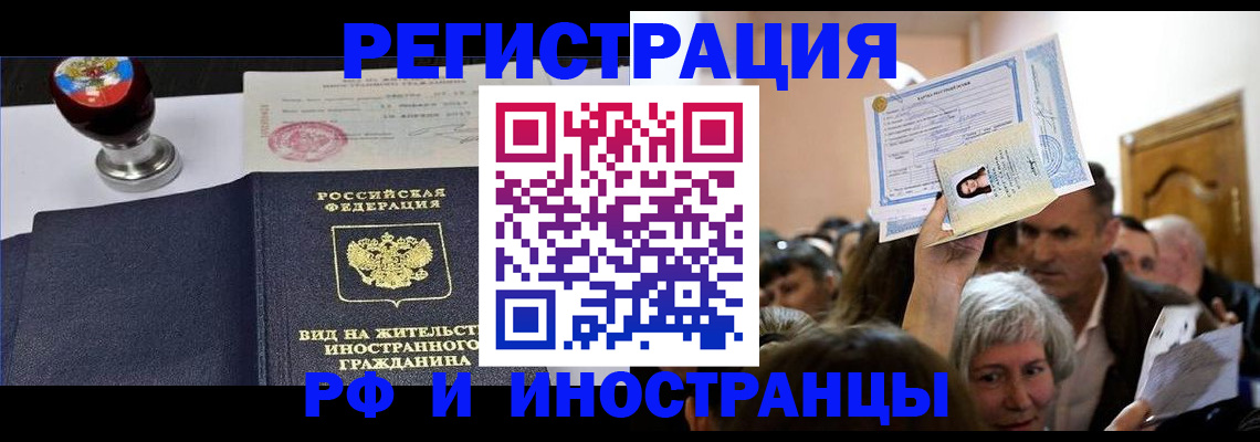 где прописаться в Октябрьском