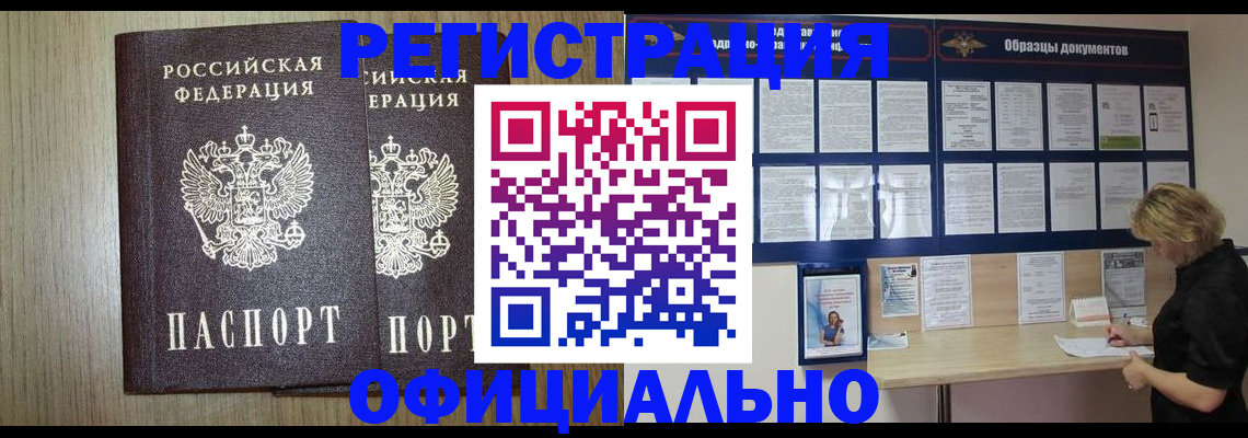 пропишу в квартире в Октябрьском