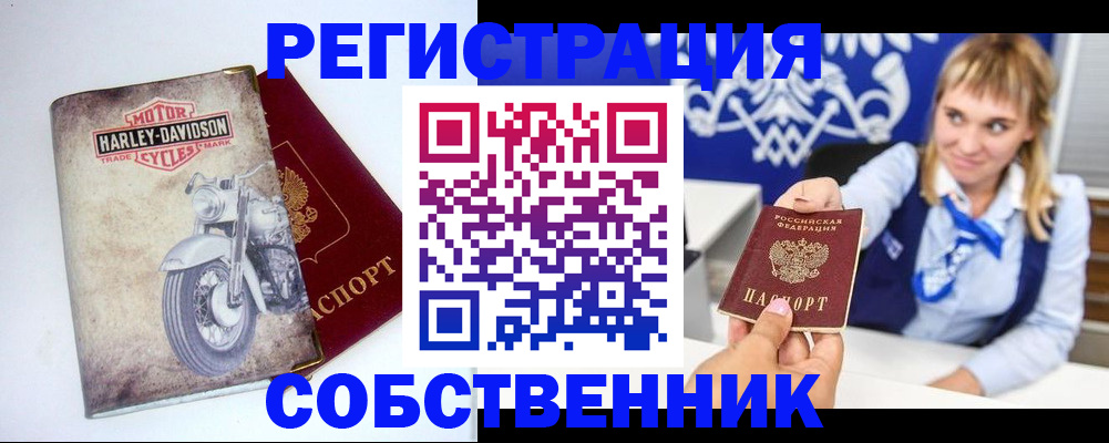 временная регистрация госуслуги в Октябрьском